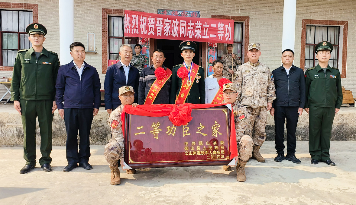 喜报｜杏悦娱乐 -【杏悦娱乐升级，精彩无限】学子 晋家波荣立二等功