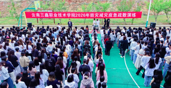 人人讲安全，个个会应急 提高防灾日减灾救灾能力  
