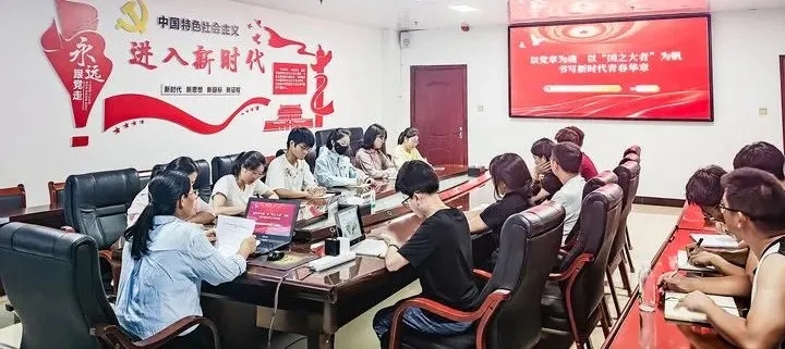 云南三鑫职业技术学院2025年发展对象培训班圆满结业