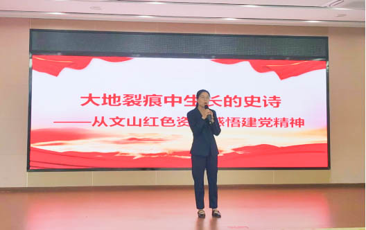 赓续红色血脉  铸魂育人担当  ——马克思主义学院党支部成功举办主题演讲比赛