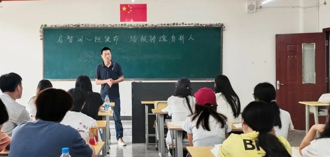 启智润心担使命 培根铸魂育新人——校长助理陶然讲授专题思政课