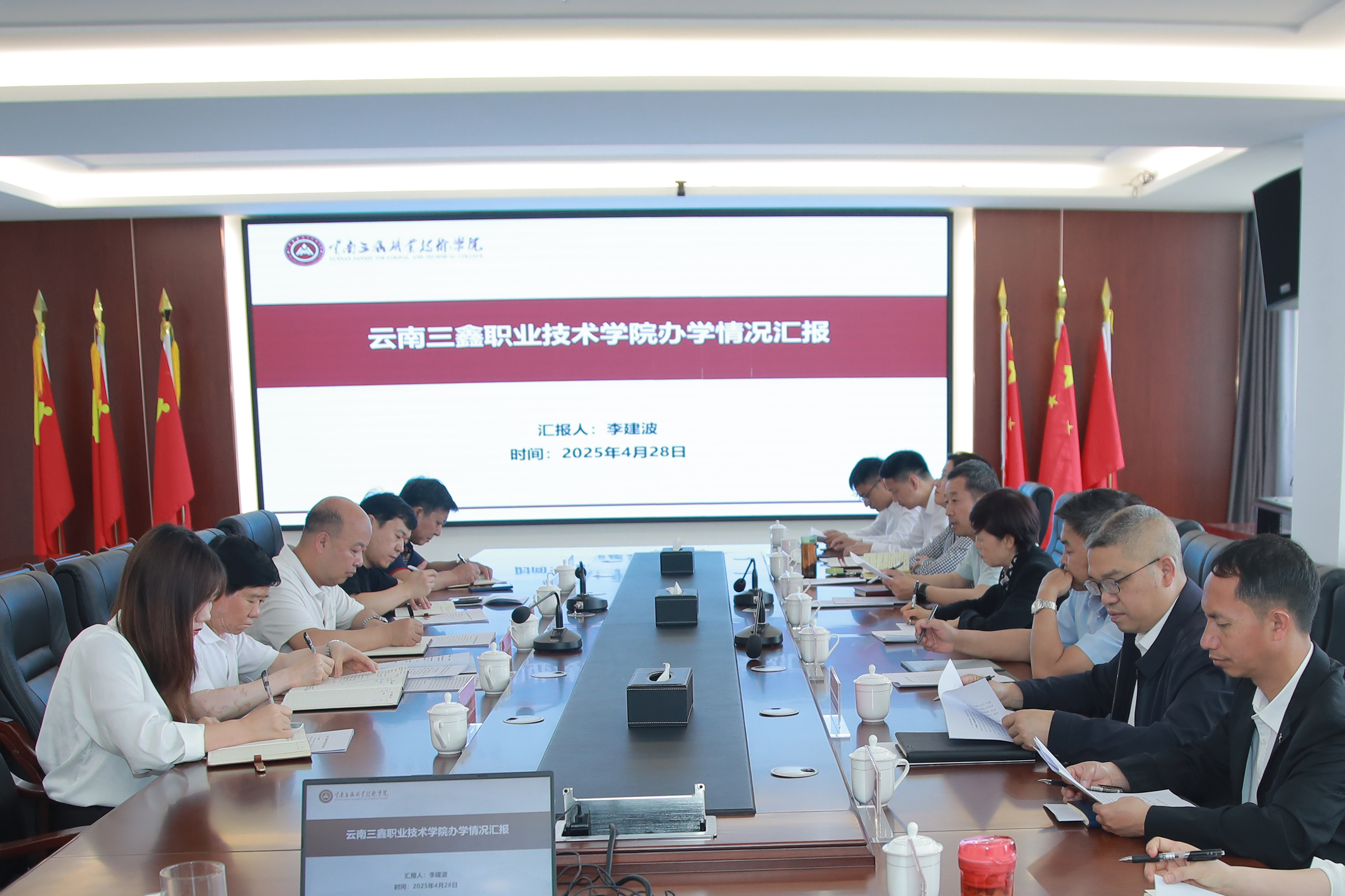 文山州政协副主席侯桂芬带队到学校调研指导工作