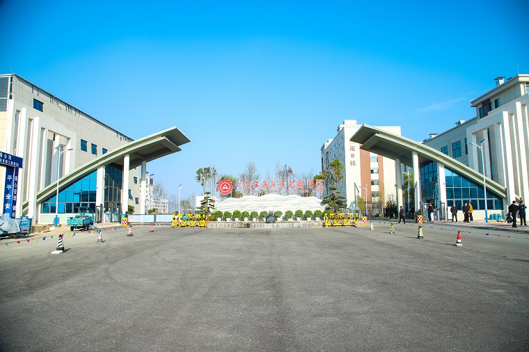 云南三鑫职业技术学院 2025年春季招生考试章程