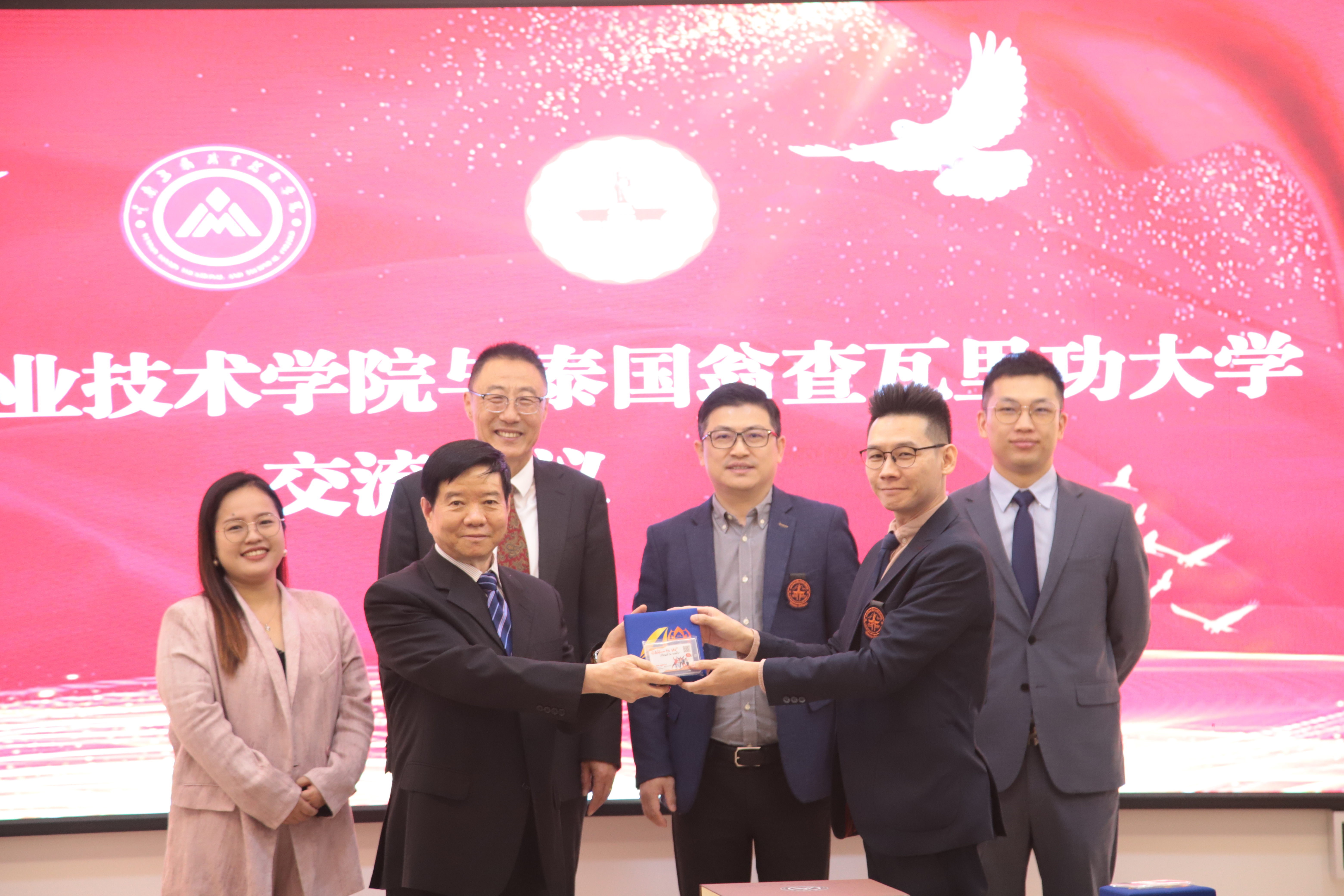 云南三鑫职业技术学院与泰国翁查瓦里功大学共启中泰教育合作新篇章