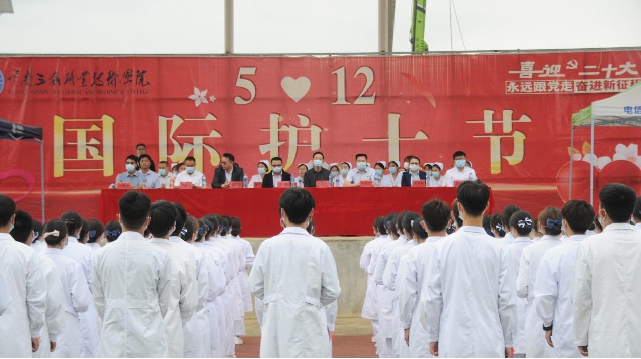 践行南丁格尔精神 医药健康学院同画护士精彩人生
