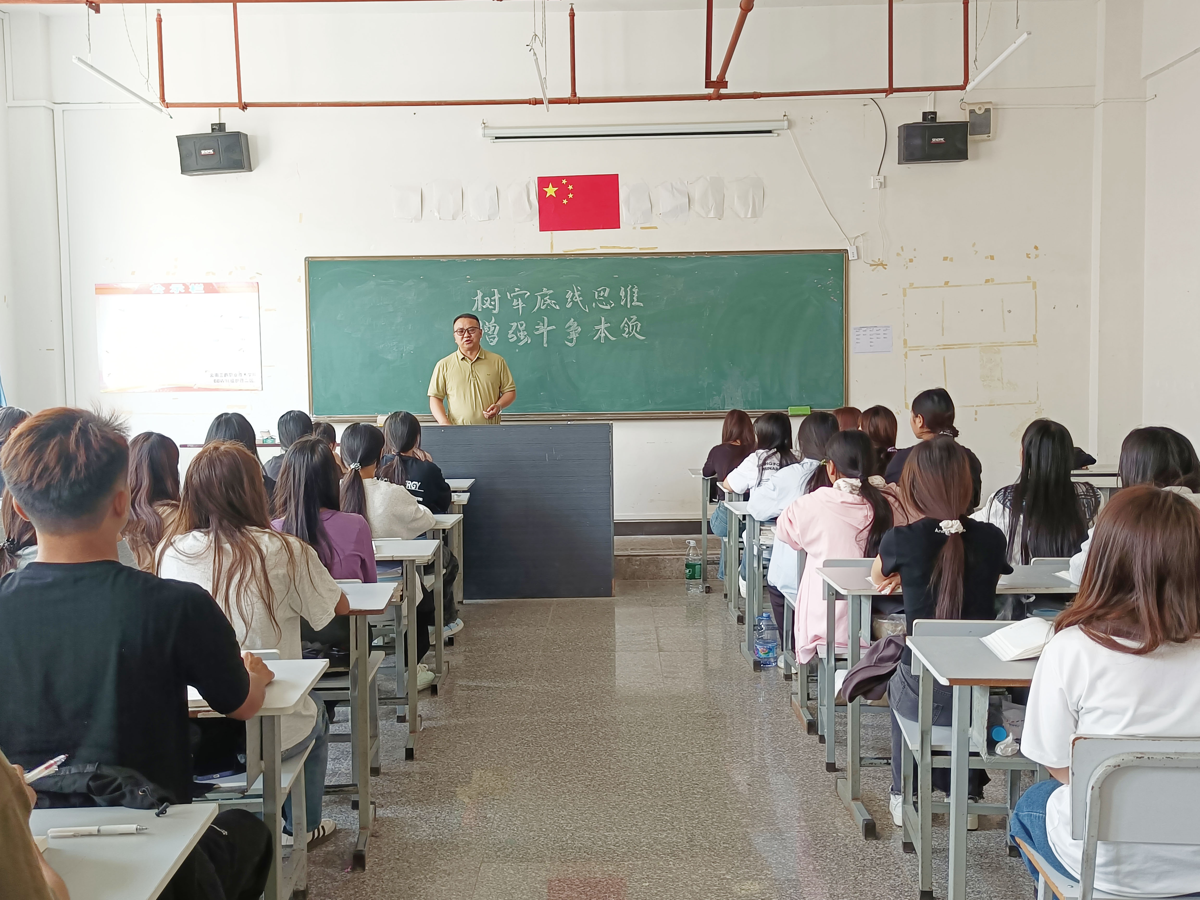 树牢底线思维，增强斗争本领——副校长何航讲授专题思政课