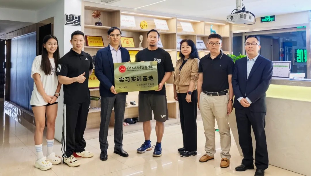 共筑体教融合新标杆 开启校企合作新里程