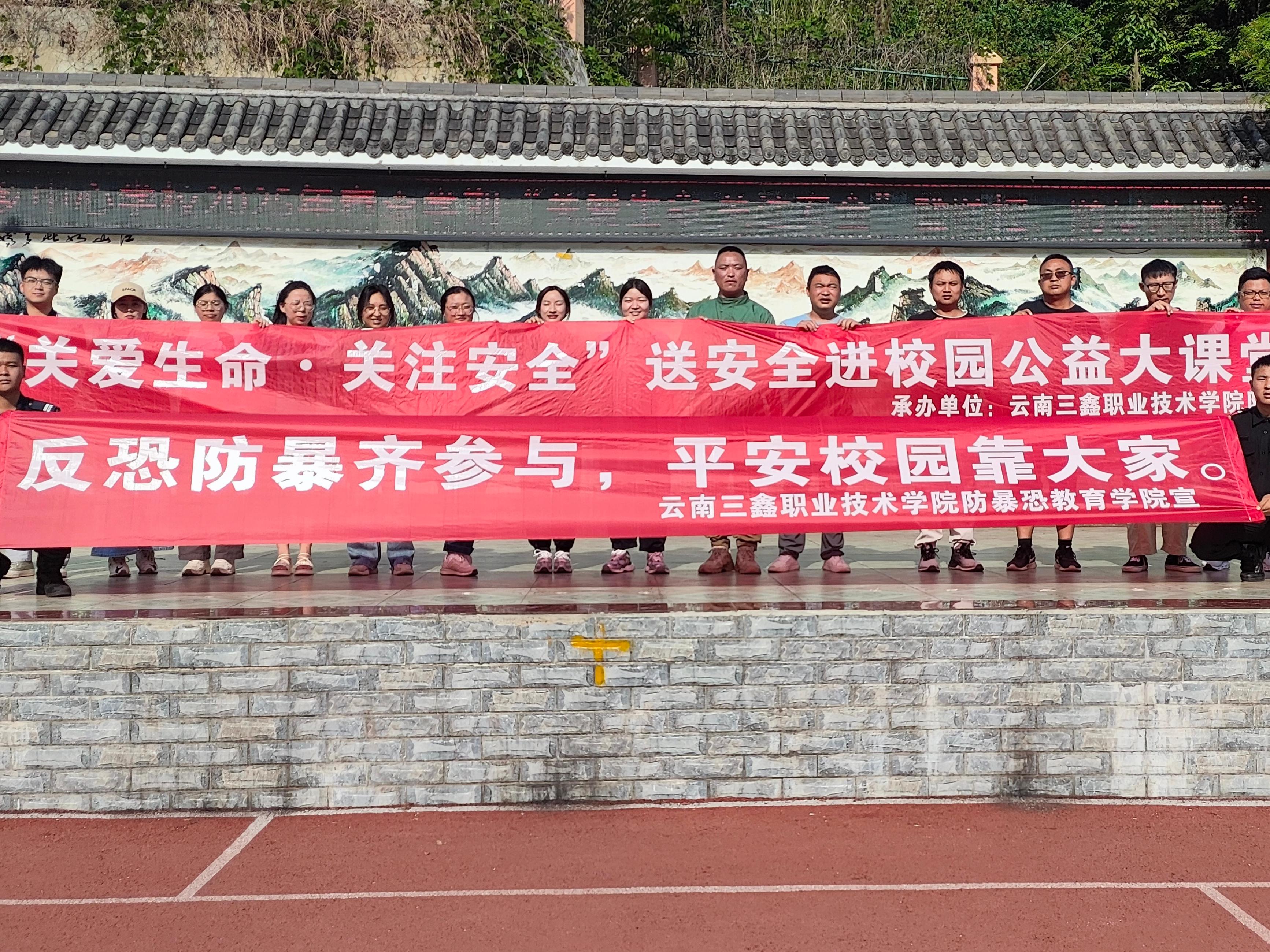 杏悦娱乐 -【杏悦娱乐升级，精彩无限】防暴恐教育杏悦在丘北县19所初级中学完成防暴恐培训全覆盖