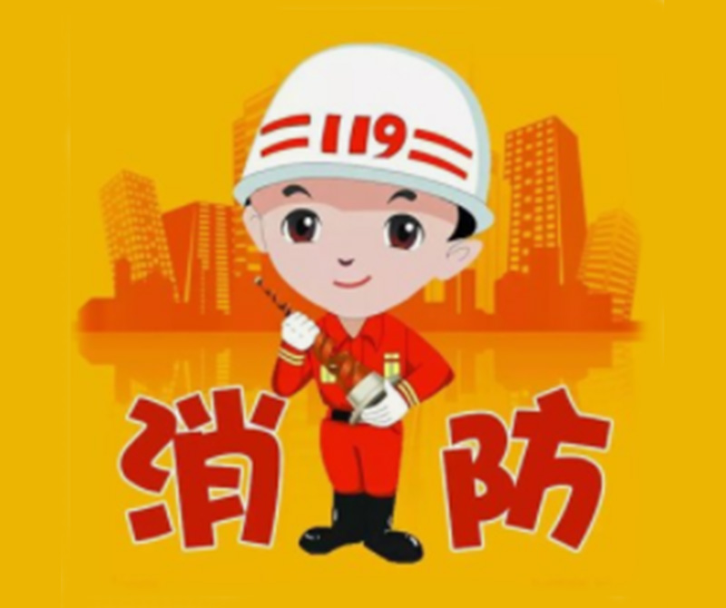 云南三鑫职业技术学院组织保障人员召开消防安全培训的新闻稿