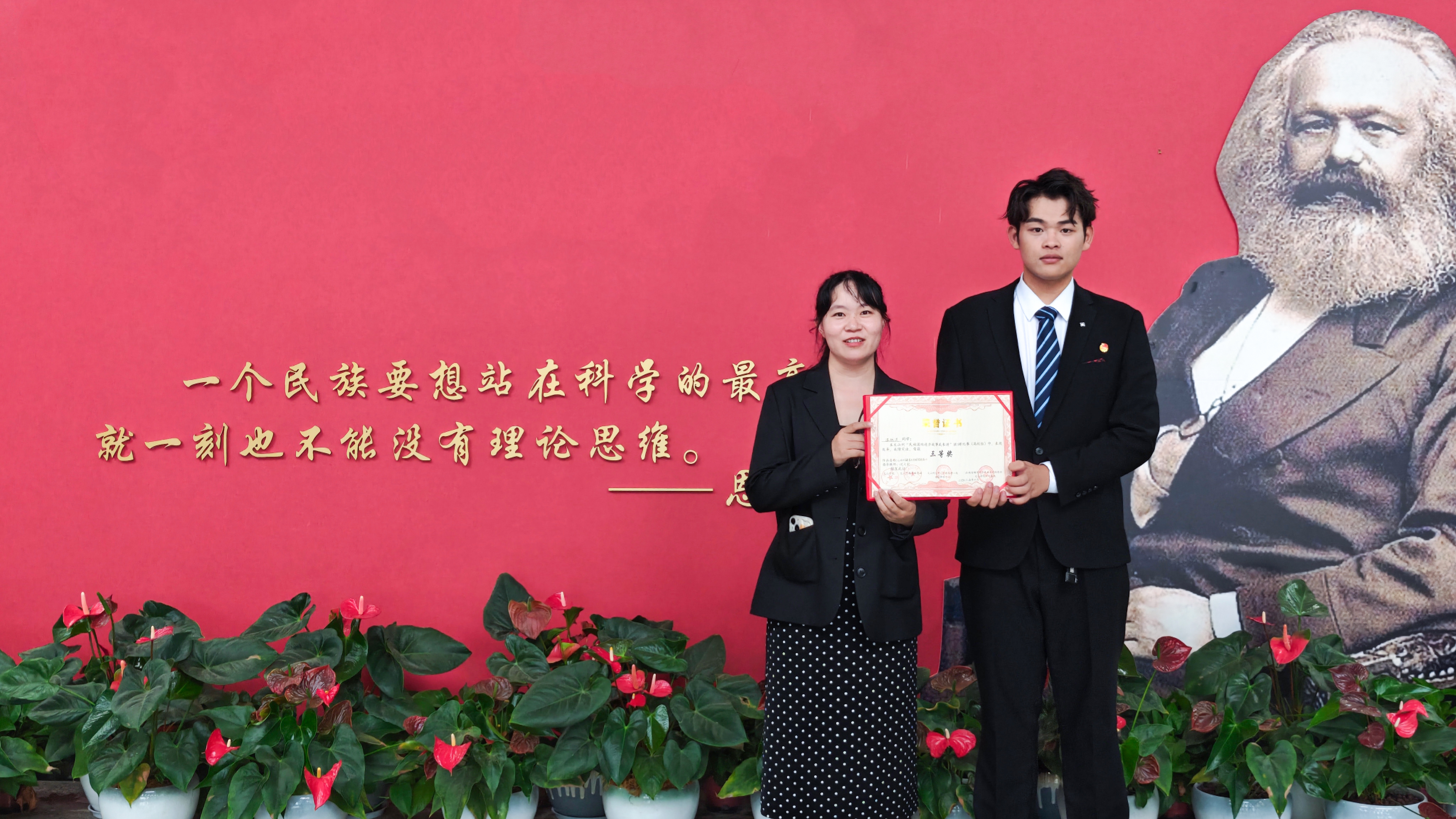 我校学子荣获“民族团结我来讲”演讲比赛 三等奖 