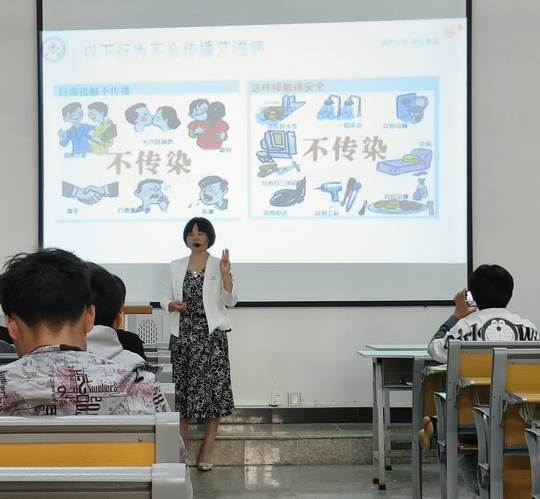 关爱学生，走好三鑫路径 &ldquo;知艾防艾、健康同行&rdquo;我校举办艾滋病防治讲座