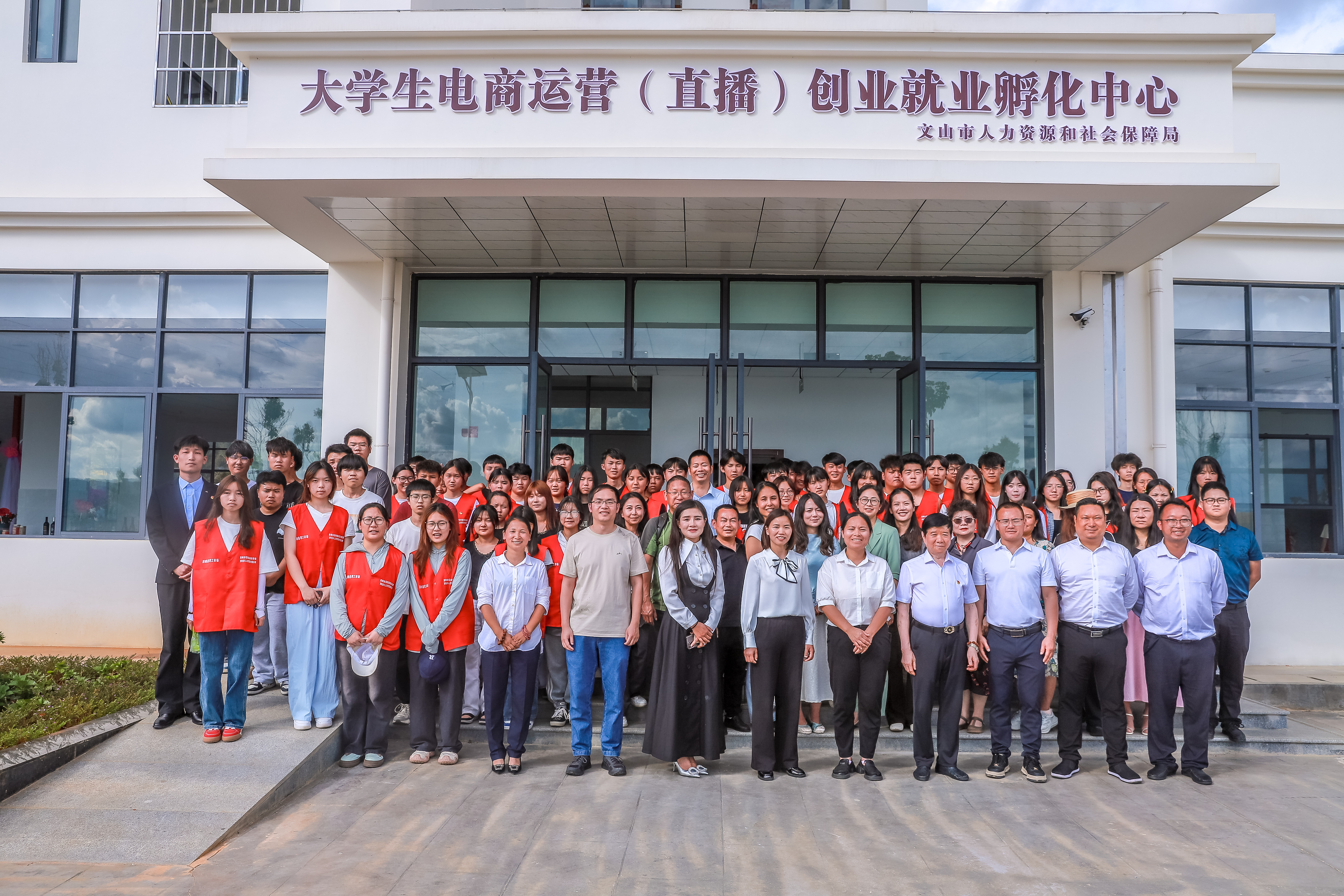 政校企协同发力 共筑双创人才培养新高地