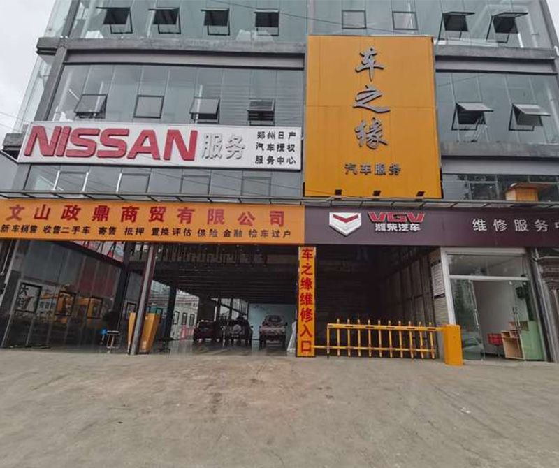 学院构建校企合作新模式