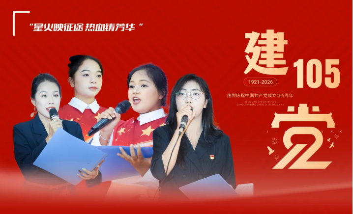 6月30日党性教育活动纪实5807.png