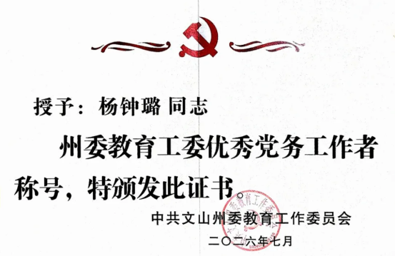 在中国共产党成立105周年之际380.png