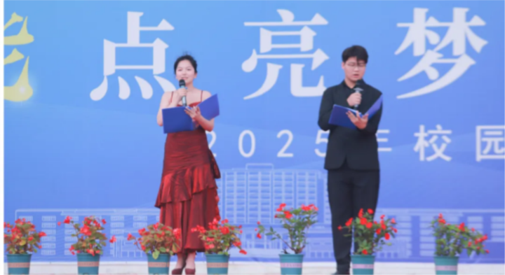  荣耀收官！云南三鑫职业技术学院技艺盛会携刻青春勋章