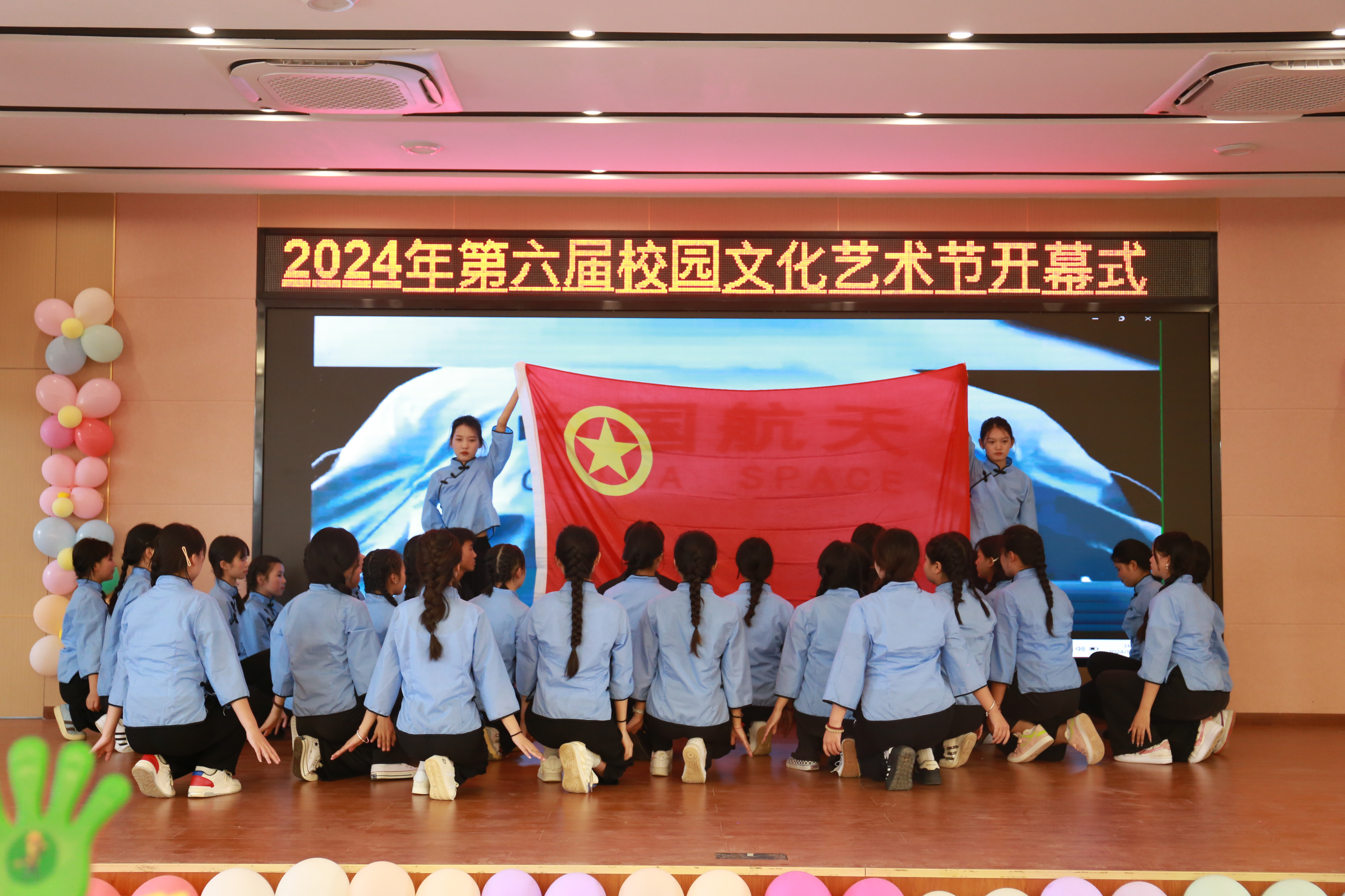 “绽放青春，共筑梦想” ——web天游线路检测中心举行第六届校园文化艺术节开幕式