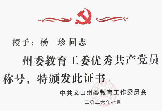 在中国共产党成立105周年之际393.png