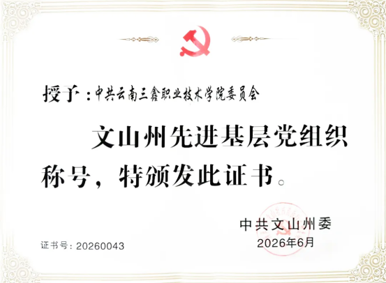 在中国共产党成立105周年之际90.png